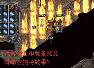 ���������װ����������Щ����Ч����