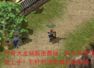 ��������������Ѱ棺������ο������֣�����ɨ�徣���ʶ��۷壿