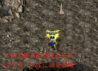 ����������ܵ�½����սɳ�Ϳˣ�߳�彭��ȫ����