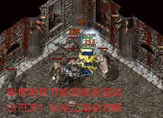 ����������ܵ�½����սɳ�Ϳˣ�߳�彭��ȫ����