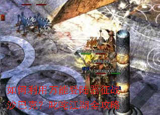 ����������ܵ�½����սɳ�Ϳˣ�߳�彭��ȫ����