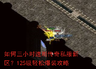 �����Сʱ��ˢ����˽��������125�����ɱ�װ����