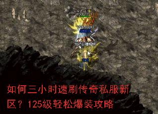 �����Сʱ��ˢ����˽��������125�����ɱ�װ����