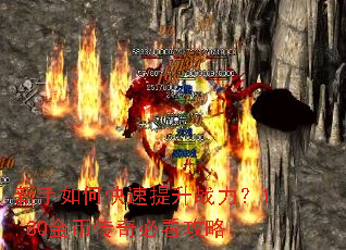 ������ο�������ս����1.80��Ҵ���ؿ�����