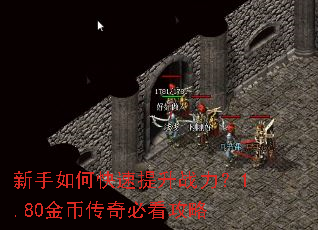 ������ο�������ս����1.80��Ҵ���ؿ�����