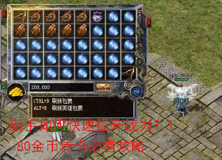 ������ο�������ս����1.80��Ҵ���ؿ�����