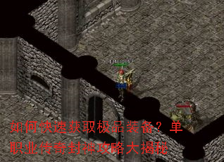 ��ο��ٻ�ȡ��Ʒװ������ְҵ��������Դ����