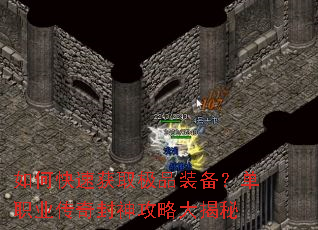 ��ο��ٻ�ȡ��Ʒװ������ְҵ��������Դ����