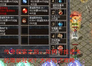 ����̽��֮�ã����Ѱ����ʧ��΢�����ţ�����ָ�㹥��