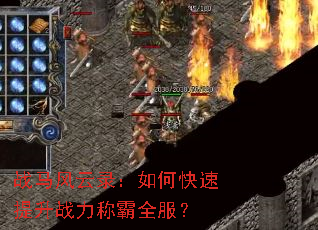 ս������¼����ο�������ս���ư�ȫ����