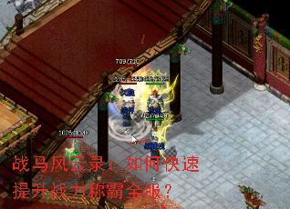 ս������¼����ο�������ս���ư�ȫ����