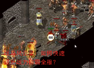 ս������¼����ο�������ս���ư�ȫ����