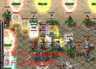 ս������¼����ο�������ս���ư�ȫ����