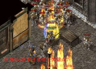 ������5��Ҫע����Щ�ؼ��㣿