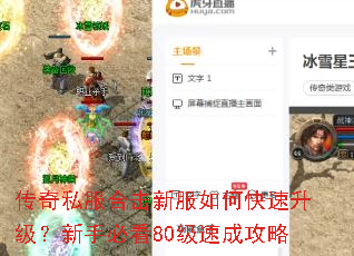 ����˽���ϻ��·���ο������������ֱؿ�80���ٳɹ���