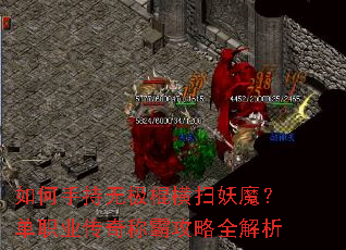 ����ֳ��޼�����ɨ��ħ����ְҵ����ưԹ���ȫ����