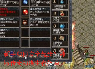 ������ΰ�ȫ�𲽣����洫���������ָ��