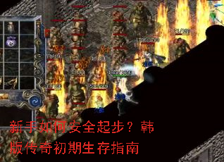 ������ΰ�ȫ�𲽣����洫���������ָ��