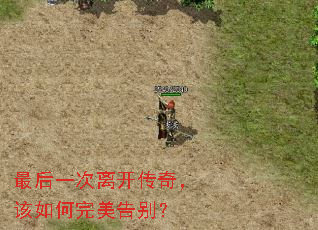 ���һ���뿪���棬������������