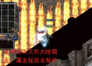 ��γ�Ϊ��ŷ��½�����������ؼ�ȫ����