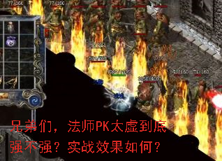 �ֵ��ǣ���ʦPK̫�鵽��ǿ��ǿ��ʵսЧ����Σ�