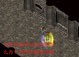 ����˽����վ���ٳ���ô�죿Ӧ������ȫ����