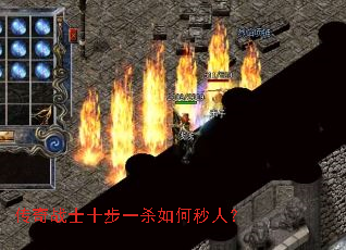����սʿʮ��һɱ������ˣ�