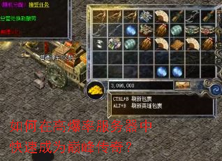 ����ڸ߱��ʷ������п��ٳ�Ϊ�۷崫�棿