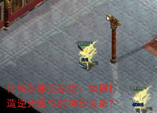 ����˽����̬�棺��δ����������Ե�����װ����