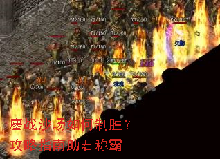 ��սɳ�������ʤ������ָ�������ư�