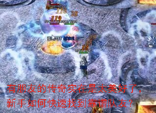 �����ѵĴ���ʵ����̫�����ˣ�������ο����ҵ����׶��ѣ�