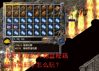 ����˽�����췭���ؼ��ƽ��������ô�棿
