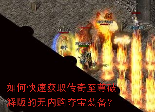 ��ο��ٻ�ȡ���������ƽ������ڹ��ᱦװ����
