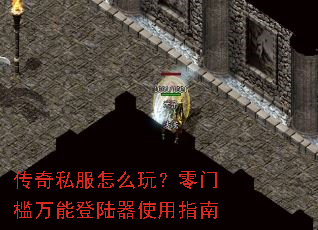 ����˽����ô�棿���ż����ܵ�½��ʹ��ָ��