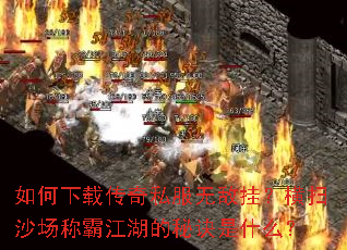 ������ش���˽���޵йң���ɨɳ���ưԽ������ؾ���ʲô��