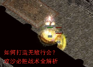 ��δ����޵��л᣿��ɳ��ʤս��ȫ����