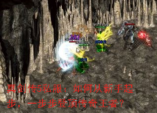 ڤ����5˽������δ������𲽣�һ�����Ƕ��������ߣ�