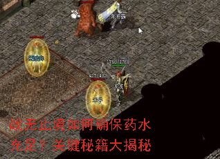 ս��ֹ�����ȷ��ҩˮ���㣿�ؼ��ؼ������