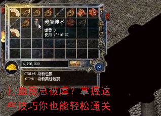 打血魔总被虐?掌握这些技巧你也能轻松通关 打血魔总被虐?掌握这些技巧你也能轻松通关