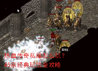 ��Ѫ����˽����ô�棿45�Ҿ����淨ȫ����