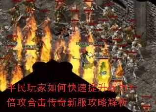 ƽ�������ο�������ս���������ϻ������·����Խ���