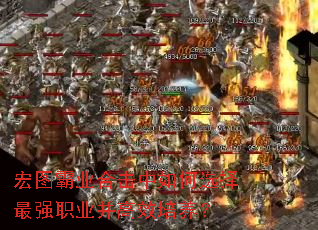 ��ͼ��ҵ�ϻ������ѡ����ǿְҵ����Ч������