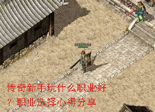 ����������ʲôְҵ�ã�ְҵѡ���ĵ÷���