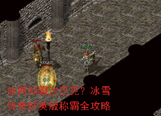 ����ư�ɳ�Ϳˣ���ѩ����ȺӢ��ư�ȫ����