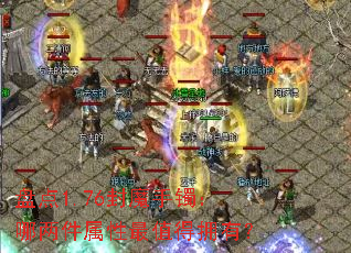 �̵�1.76��ħ������������������ֵ��ӵ�У�