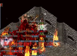单机传奇新手入坑指南:十大疑问全解答? 单机传奇新手入坑指南:十大疑问全解答?