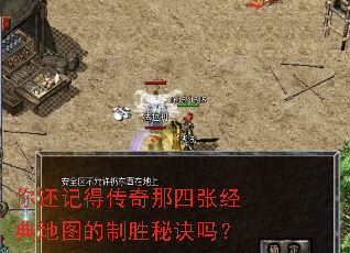 �㻹�ǵô��������ž����ͼ����ʤ�ؾ���