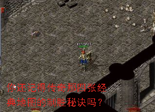 �㻹�ǵô��������ž����ͼ����ʤ�ؾ���