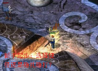 新手起步:选择捷径还是稳扎稳打? 新手起步:选择捷径还是稳扎稳打?