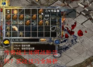 ����սʿ���սʤ��ʦ��ʵս����ȫ����